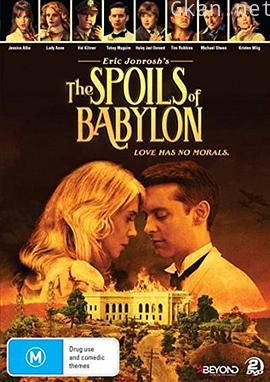 巴比伦的陷落 第一季