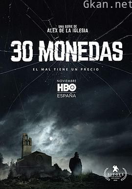 30枚硬币/30枚银币