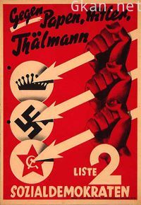 德国83年 第三季