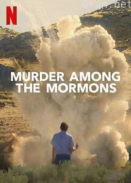 摩门教谋杀案 第一季