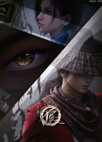 画江湖之不良人 第五季