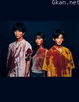 我们杀死了、最爱的你