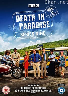天堂岛疑云 第九季