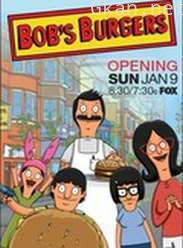 开心汉堡店 第一季