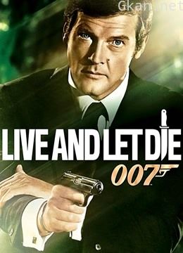 007之你死我活(普通话)