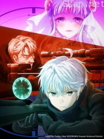 世界顶尖的暗杀者,转生为异世界贵族