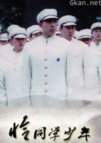 恰同学少年 DVD版