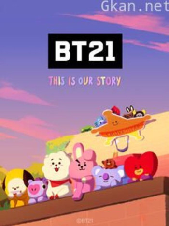 BT21 UNIVERSE动画 第二季