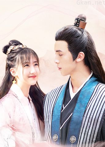 你医我,我便依你