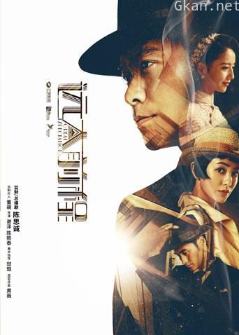 远大前程 DVD版