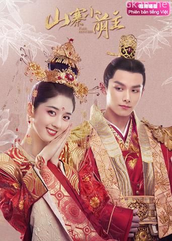 山寨小萌主 越南语版