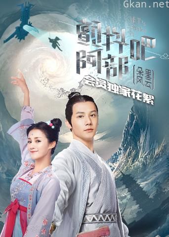 颤抖吧阿部2 会员独家花絮