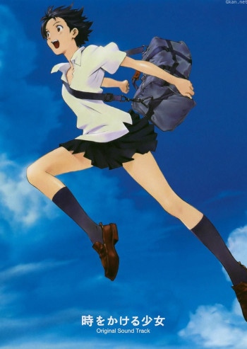 穿越时空的少女