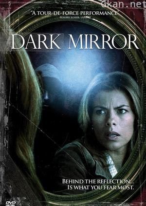 黑暗的镜子