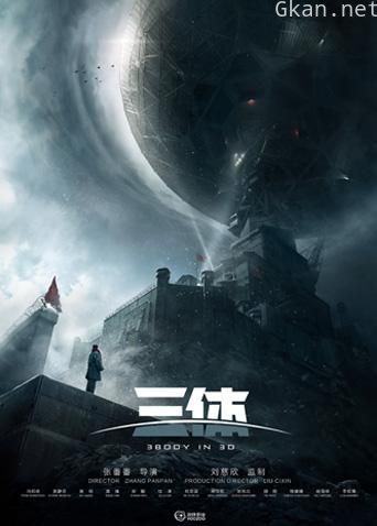 三体 （悬疑,科幻,电视剧集）