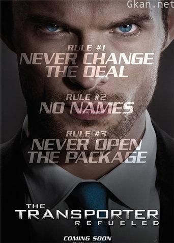 玩命速递:重启之战