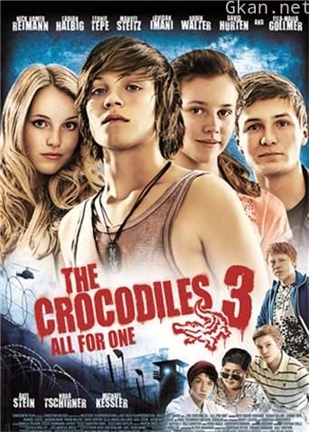 少年鳄鱼帮3