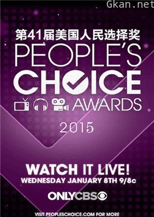 2015年人民选择奖提名预告片