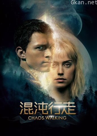 混沌行走 普通话版