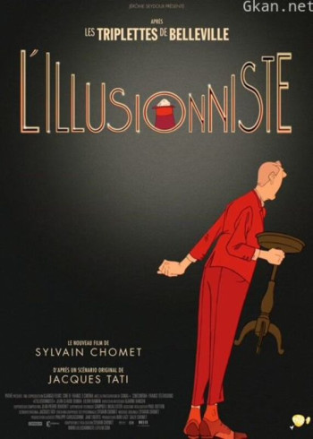 魔术师（普通话）