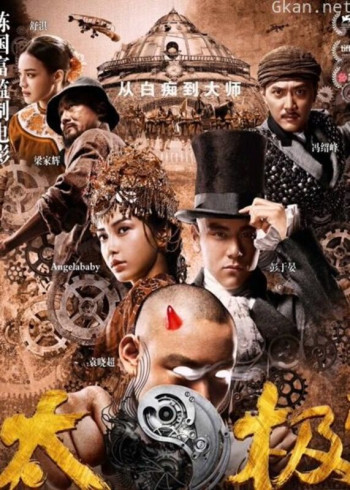 太极一：从零开始