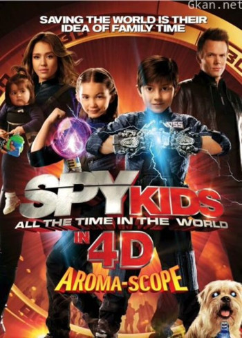 非常小特工之时间大盗