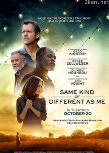 世界上的另一个你