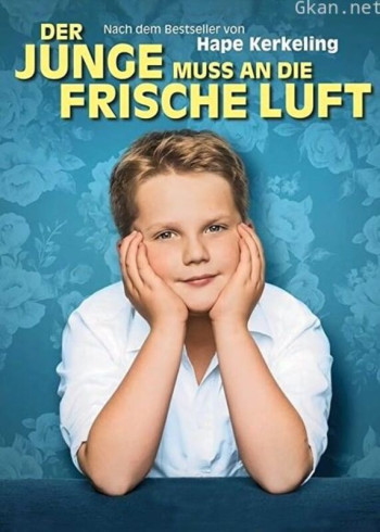 关于汉斯彼得的一切