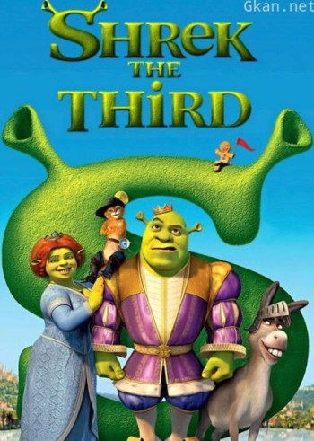 怪物史瑞克3 （普通话）