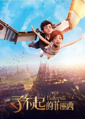 了不起的菲丽西（普通话）