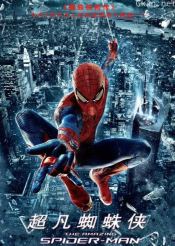 超凡蜘蛛侠（普通话）