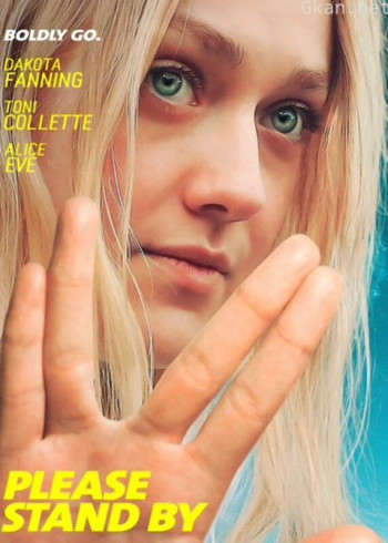 温蒂的幸福剧本