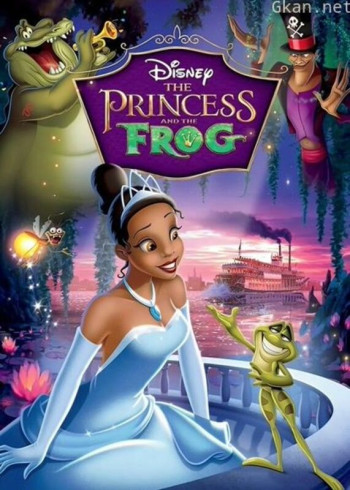 公主和青蛙（普通话）