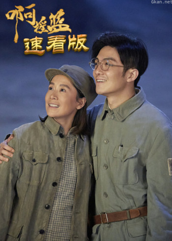 啊摇篮·速看版