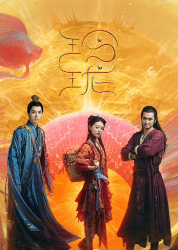 玲珑·创意混剪