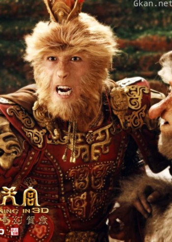 西游记之大闹天宫(蓝光真高清)