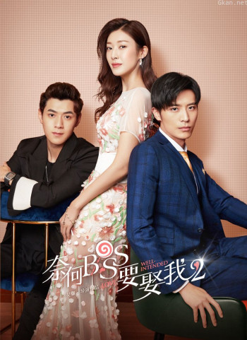 3分钟收获boss爱