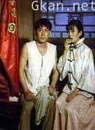 仰头老婆低头汉