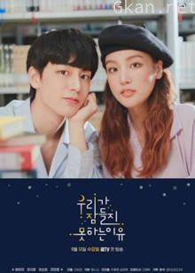 我们无法入睡的理由