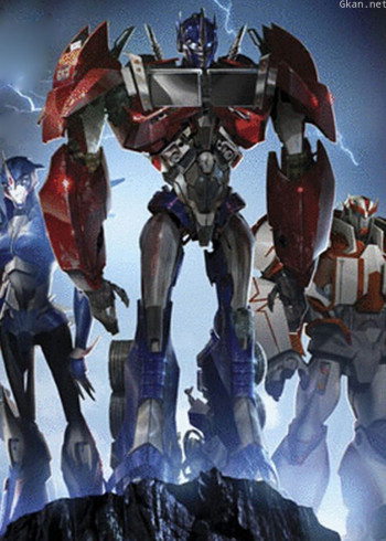 变形金刚：领袖之证 第一季