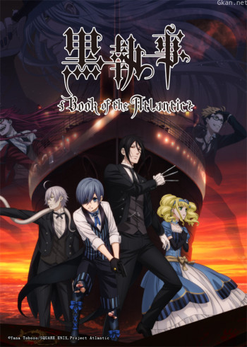 黑执事:大西洋之书