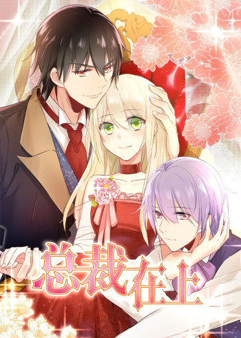 动态漫画·一念时光