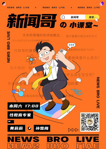 孩子手机暗藏小电影，可咋整？