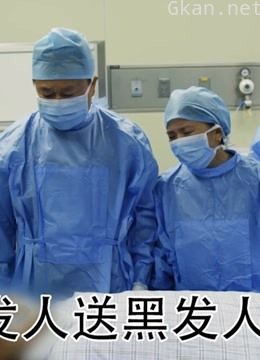 年仅24岁被确诊脑死亡,而悲伤中父母的重大决定,感动了所有人