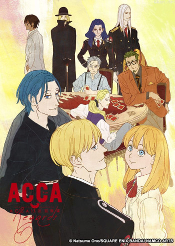 ACCA13区监察课-Regards