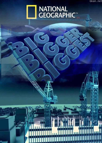 国家地理《超大建筑狂想曲》