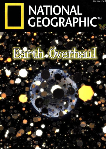 拯救地球大作战