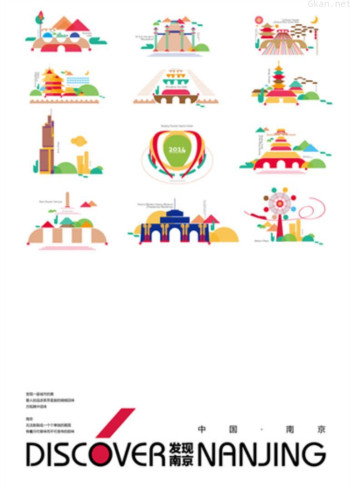 发现南京
