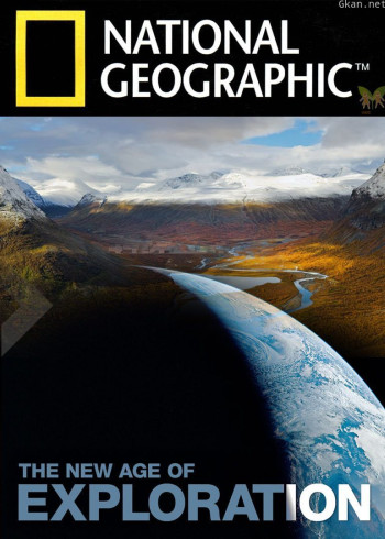 新时代大探险家