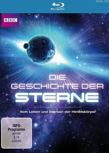 星光的七个时期